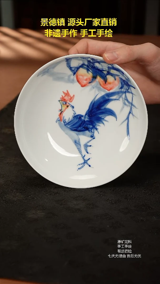 景德镇手工手绘陶瓷