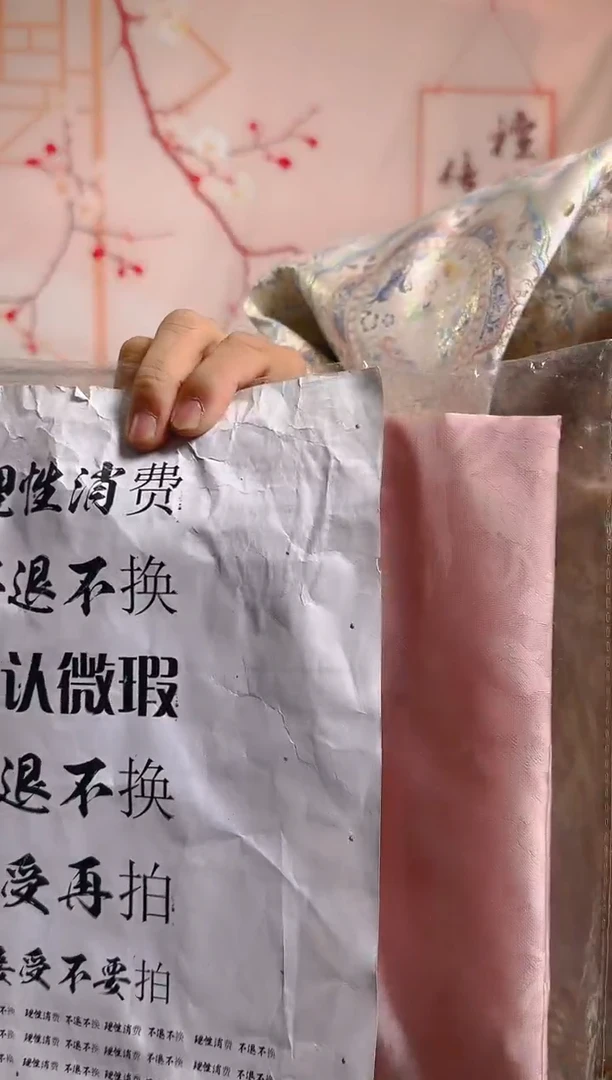 纱关****?粉色仿花萝比甲 xl 120