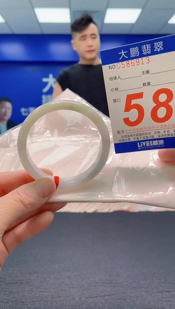 翡翠手镯未镶嵌AAAAAAAAA