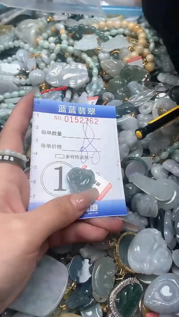 【闪购商品】翡翠颈饰未镶嵌闪购0152762