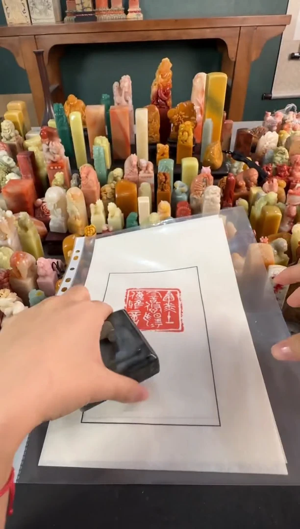 昌化石印石靠*啦张华飚 墨韵悠扬传雅意