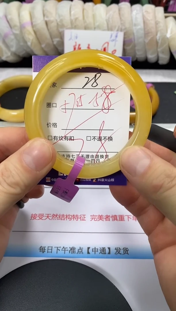 未镶嵌手镯石英质玉28