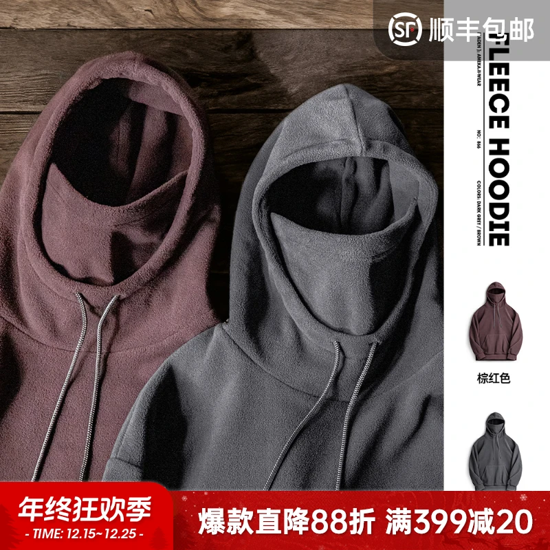 马登工装美式休闲摇粒绒巴拉克拉法连帽卫衣防风套头面罩上衣男春
