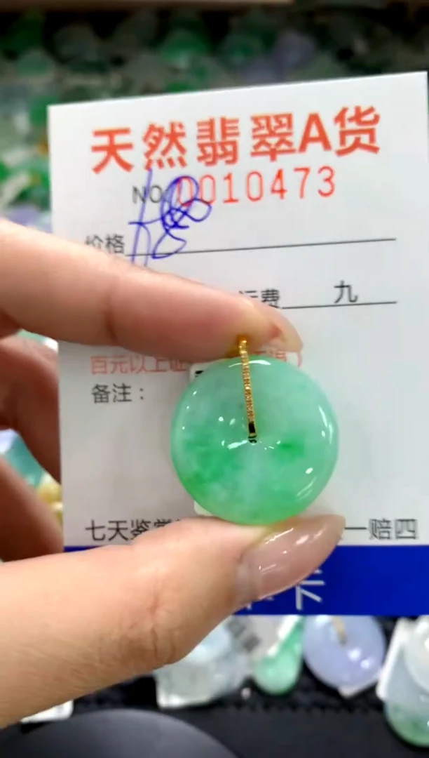 颈饰18K金镶嵌翡翠1111111111111111