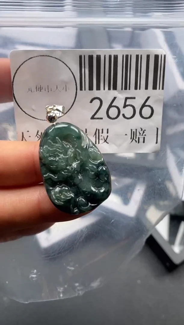 吊坠(不含链)未镶嵌翡翠2656
