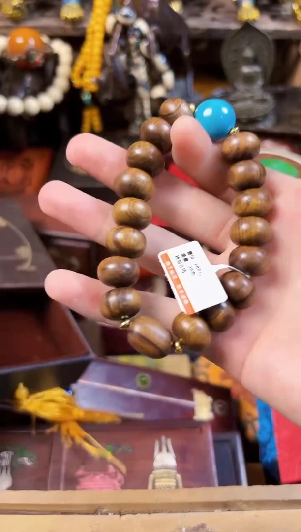 木------------------