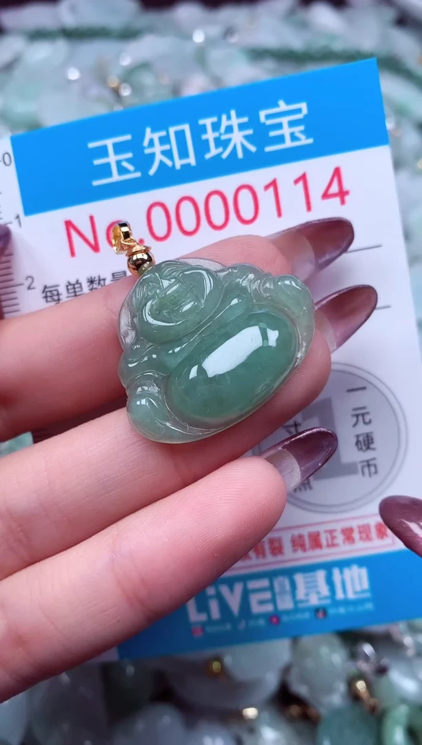 吊坠(不含链)未镶嵌翡翠114