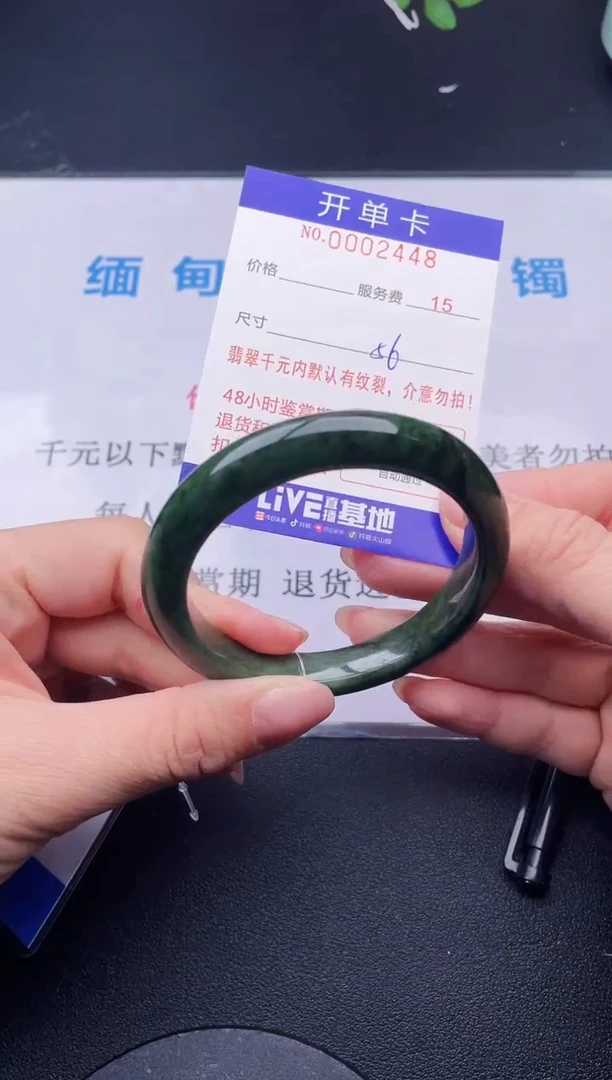 【闪购商品】翡翠手镯未镶嵌48天然翡翠A货