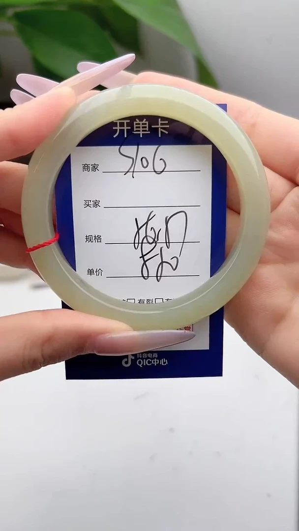 和田玉手镯未镶嵌微色差S106