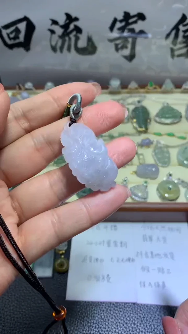 【闪购商品】翡翠颈饰未镶嵌049天然缅甸翡翠A货