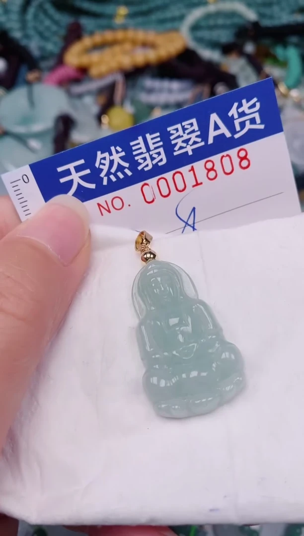 颈饰未镶嵌翡翠00001808