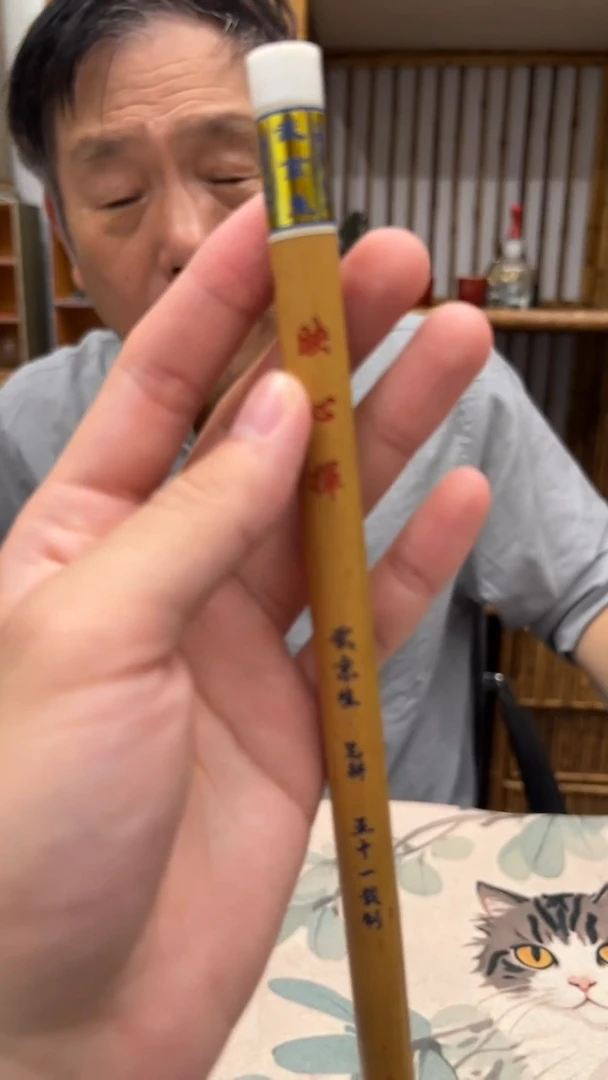 24号 映心挥毛笔出锋4.4口径1