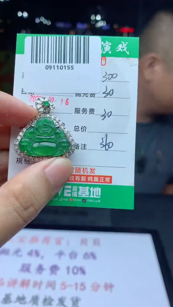 未镶嵌定制翡翠天然A货翡翠多样性发其一