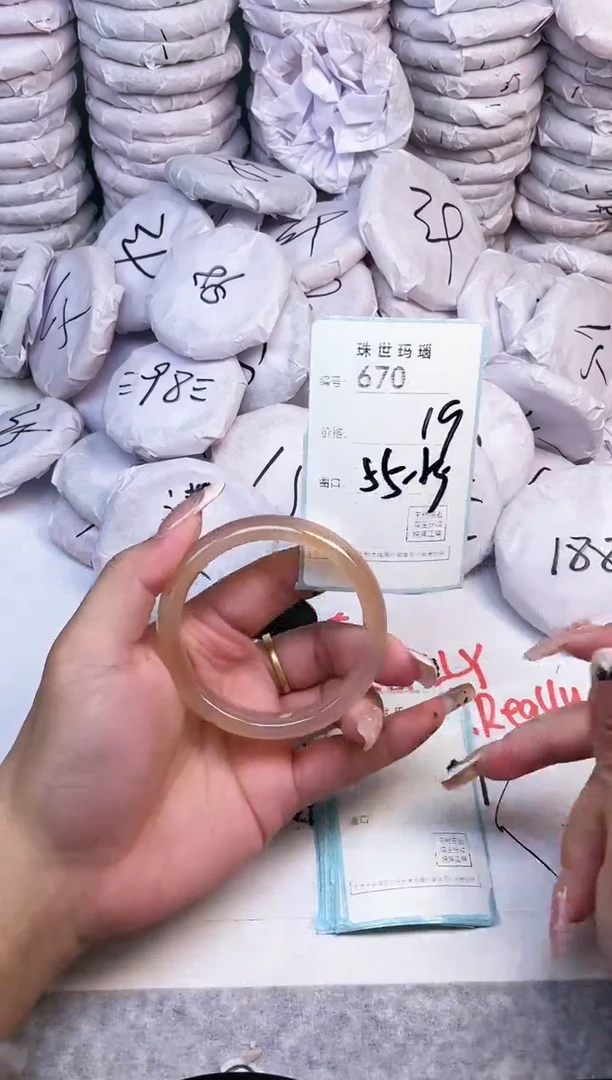 手镯玛瑙/玉髓未镶嵌670