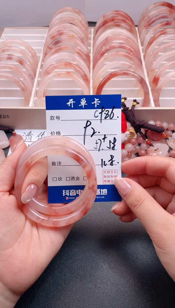 【闪购商品】石英质玉手镯未镶嵌C986