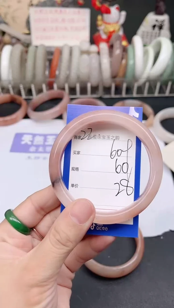 未镶嵌手镯石英质玉609