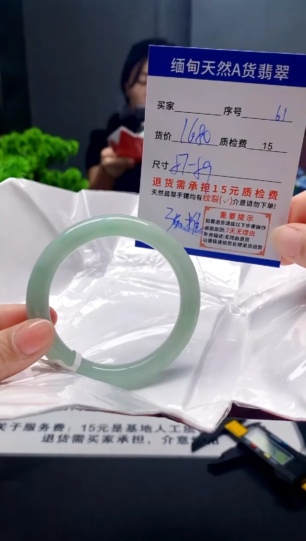 未镶嵌手镯翡翠61缅甸天然A货翡翠需包容瑕疵，介意慎拍