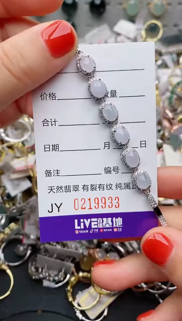 银S925镶嵌戒指翡翠.