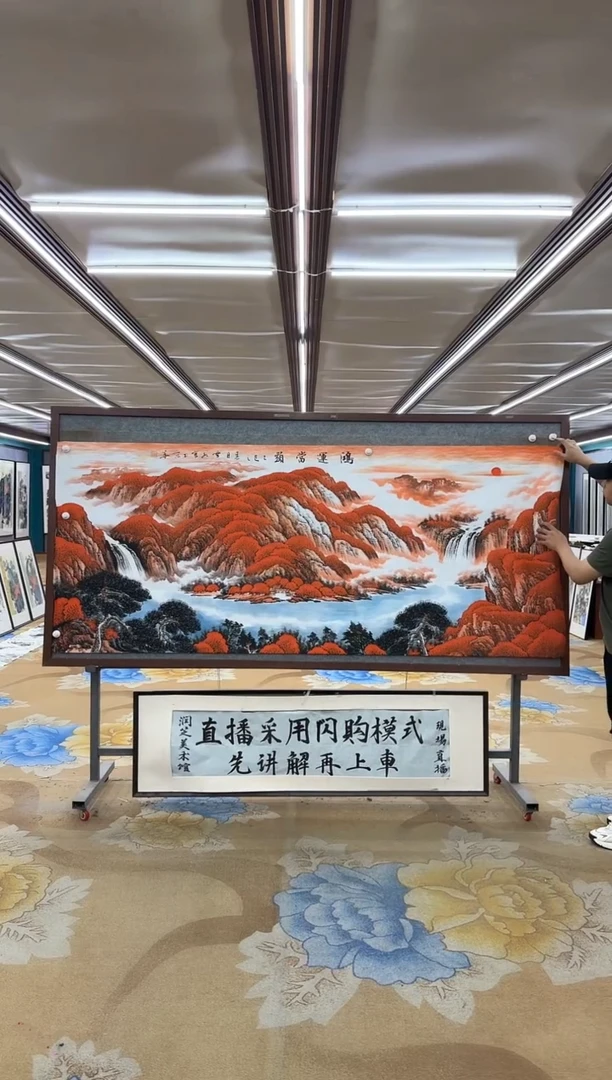 国画M刘雪红-小八尺-山水国画