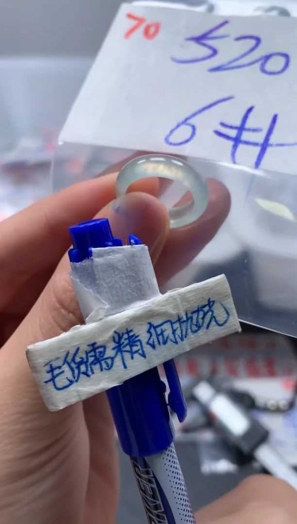 未镶嵌定制翡翠?****?戒圈6#520毛货需精细抛光