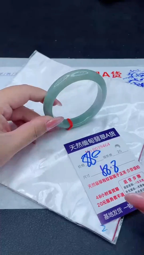 翡翠手镯未镶嵌880.00000