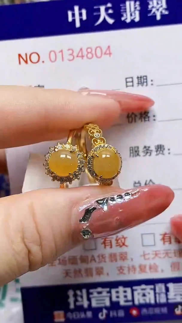 银S925镶嵌戒指翡翠夏*荷4804