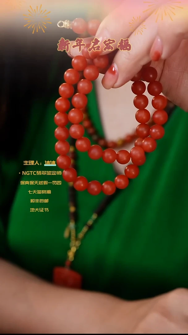 【闪购商品】南红玛瑙项链银S925镶嵌保山项链