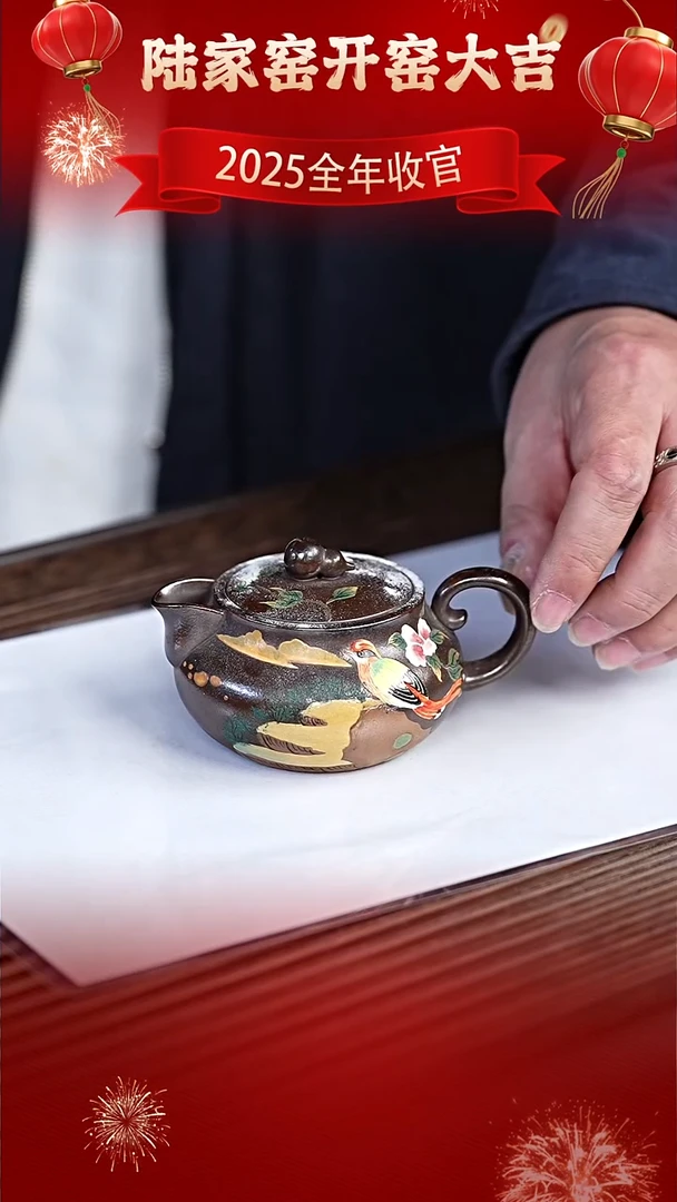 茶壶紫砂陆家窑 松华青段  葫芦