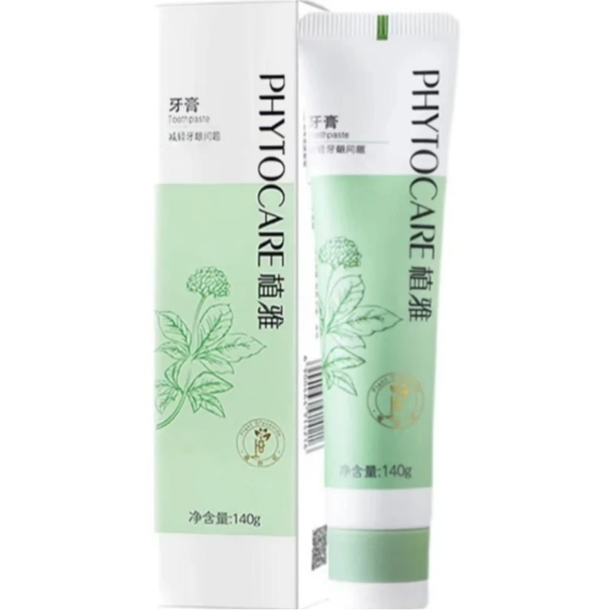 【到手两大盒】植雅二代植物萃取牙膏去渍亮白护龈清洁去除牙垢口臭