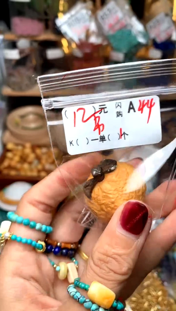 【闪购商品】琥珀珠宝奇石未镶嵌A44