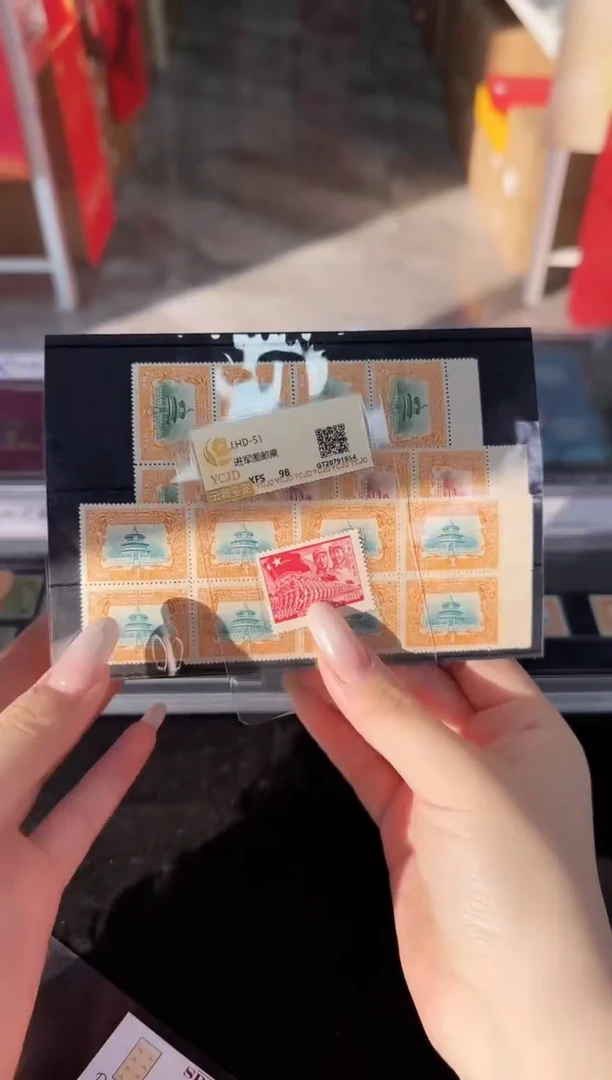 《周总严选》宣统8连体邮票 +进军图单枚 封装评级