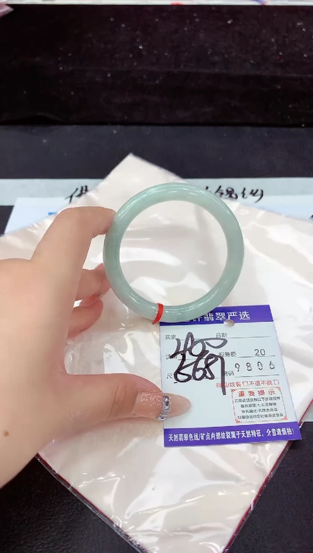 未镶嵌手镯翡翠11111111111111111