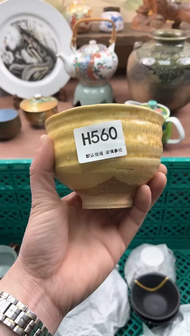 【闪购商品】瓷片560