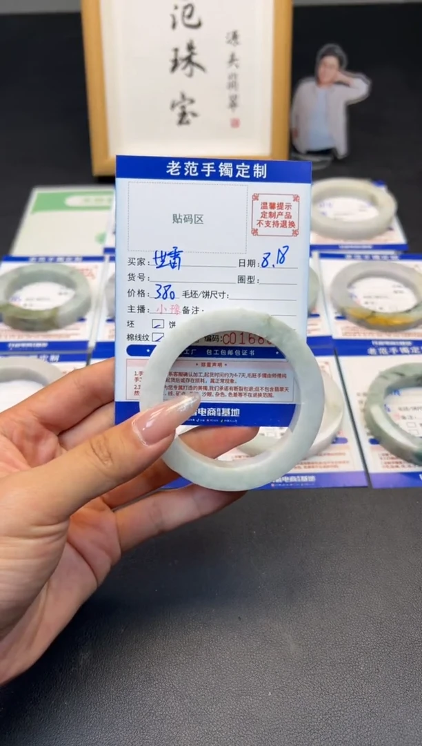 定制翡翠手镯未镶嵌世***馆手镯55-58