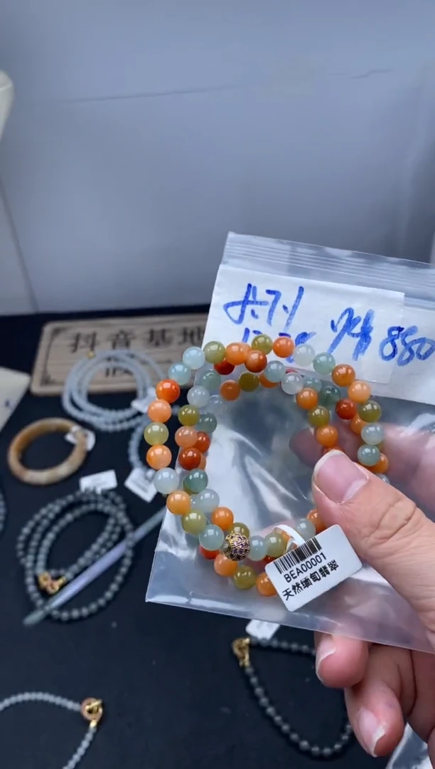 未镶嵌定制翡翠天然缅甸翡翠珠子