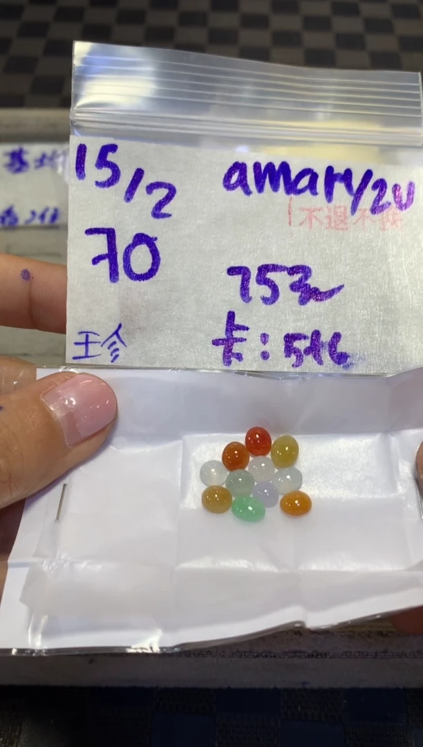 【闪购商品】定制翡翠未镶嵌45641132