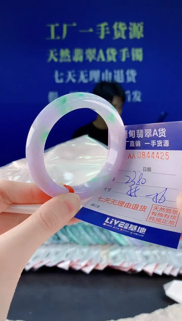 未镶嵌手镯翡翠25天然翡翠A货