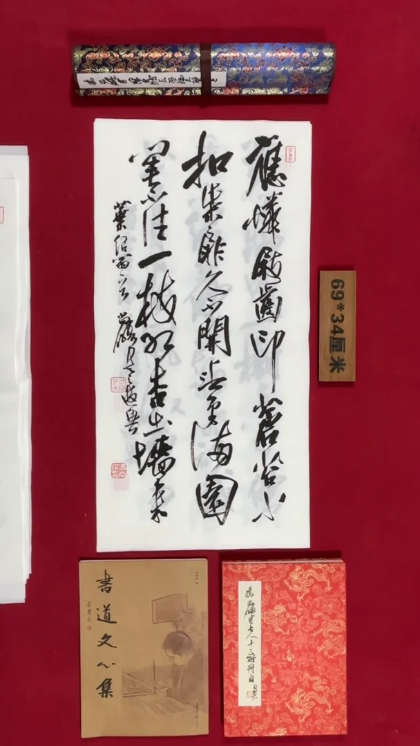 书法冯尚杰老师书法福利专场