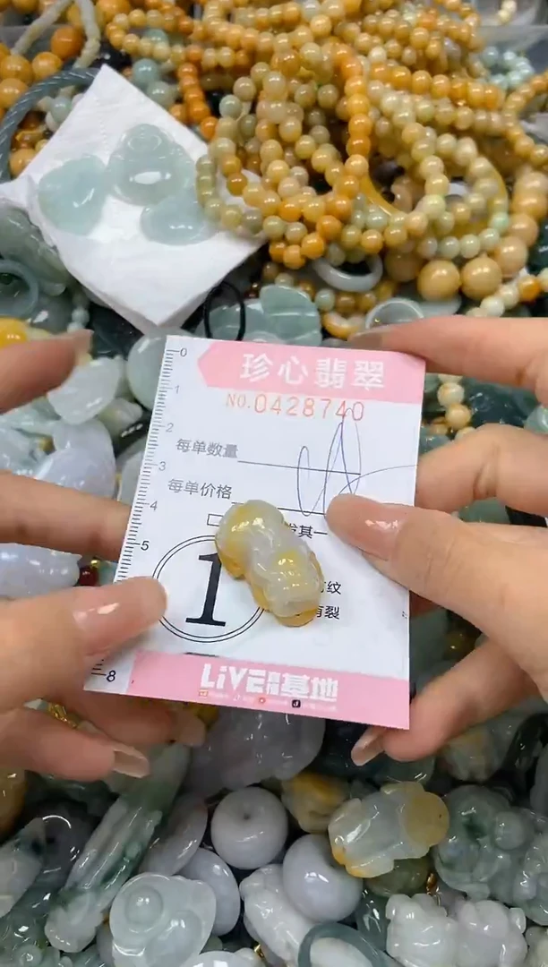 颈饰未镶嵌翡翠闪购0428740