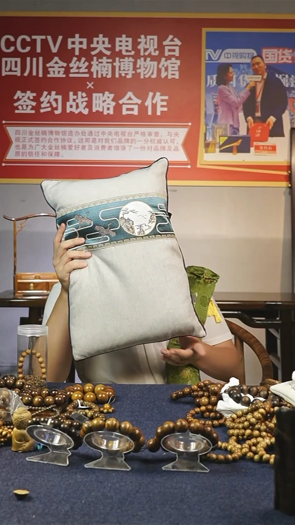 楠木（金丝楠）其他枕头68