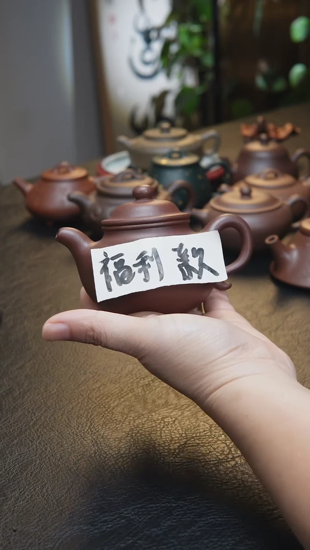 茶壶紫砂福利款莲子11111111
