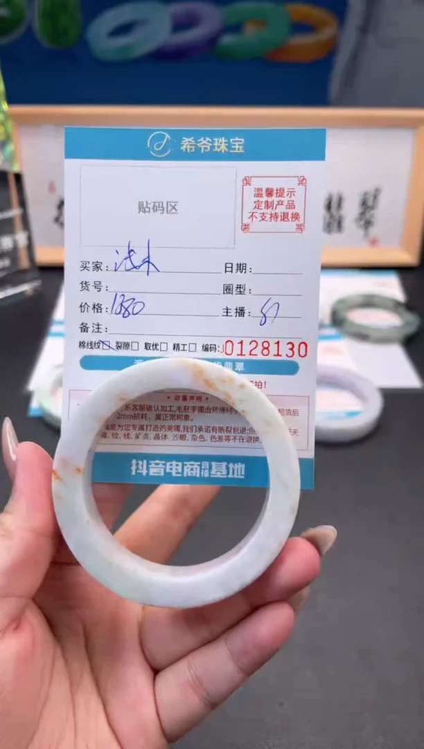 未镶嵌手镯定制翡翠浅*漓54-60