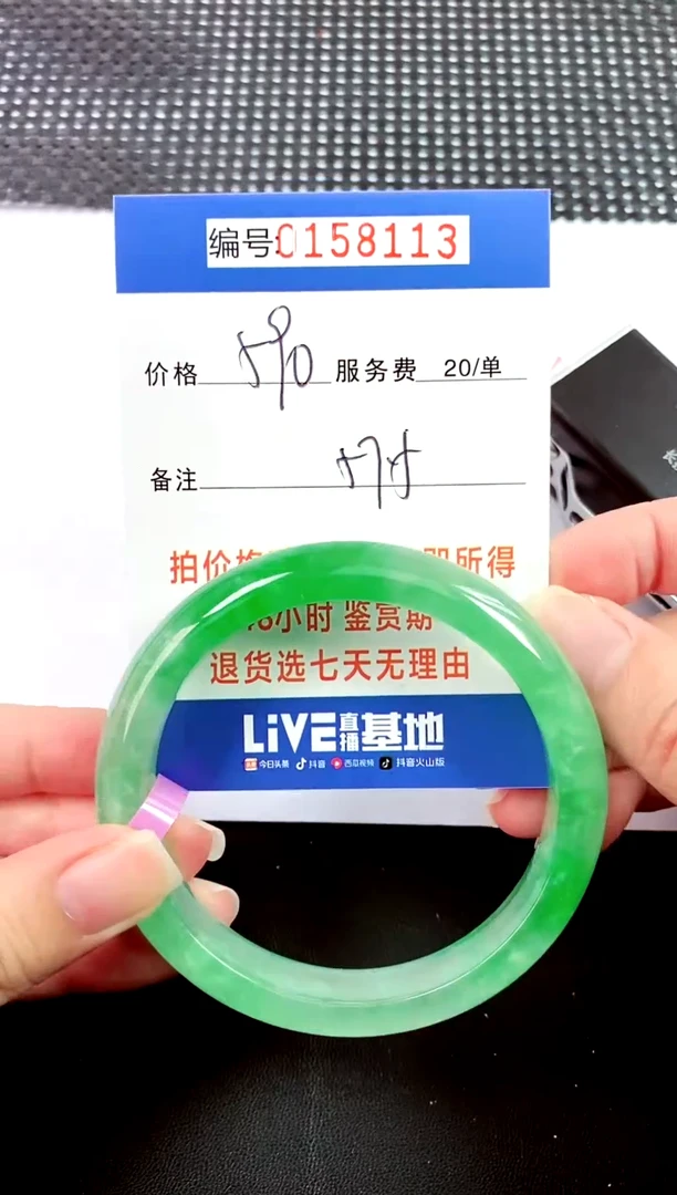 00所见即所得00158113