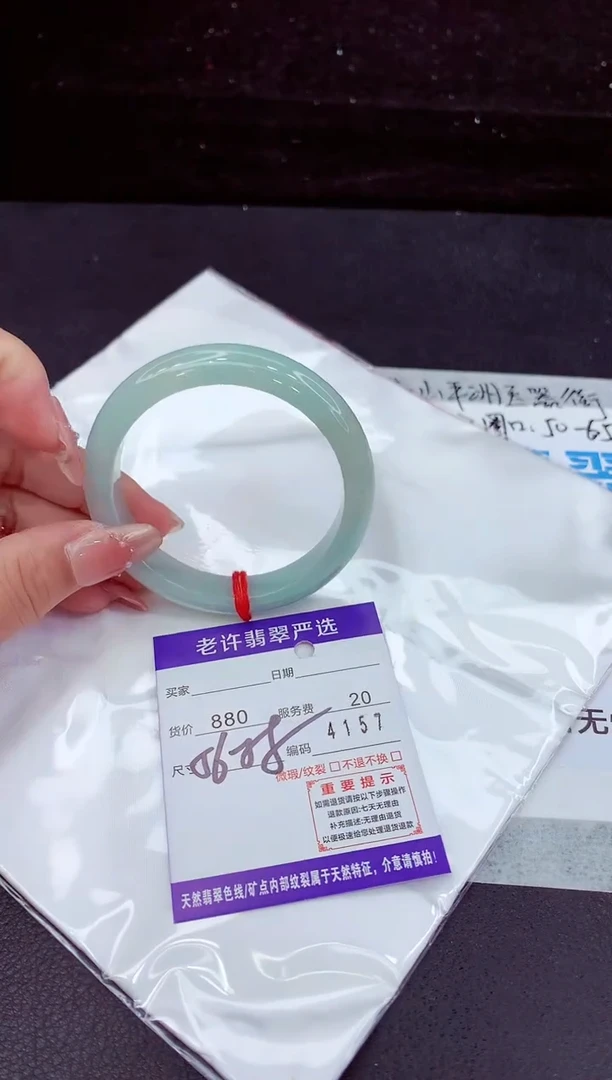 翡翠手镯未镶嵌1111111111