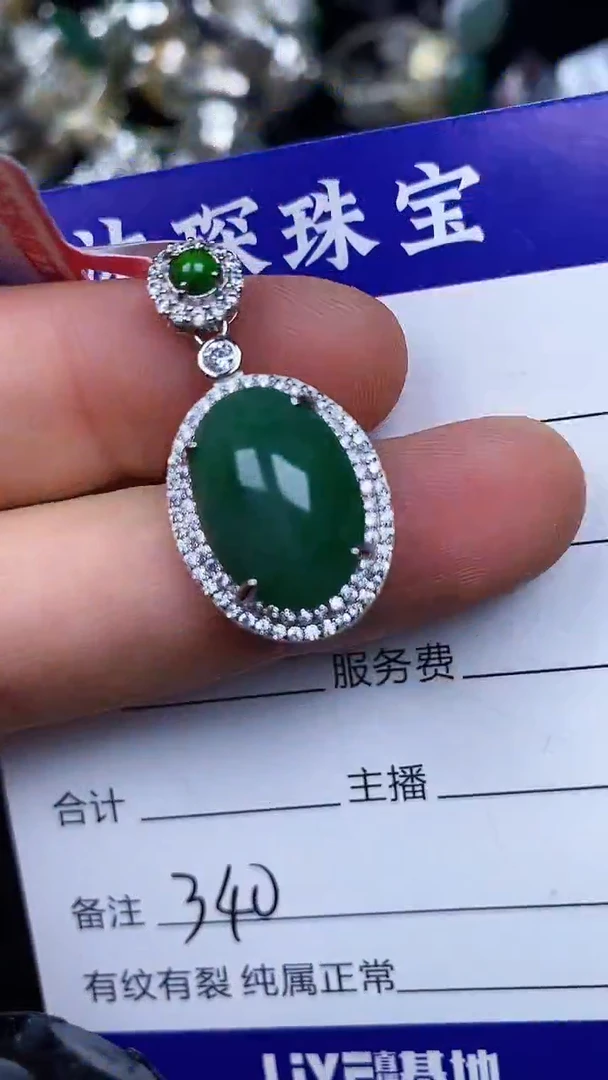 银S925镶嵌戒指翡翠3400
