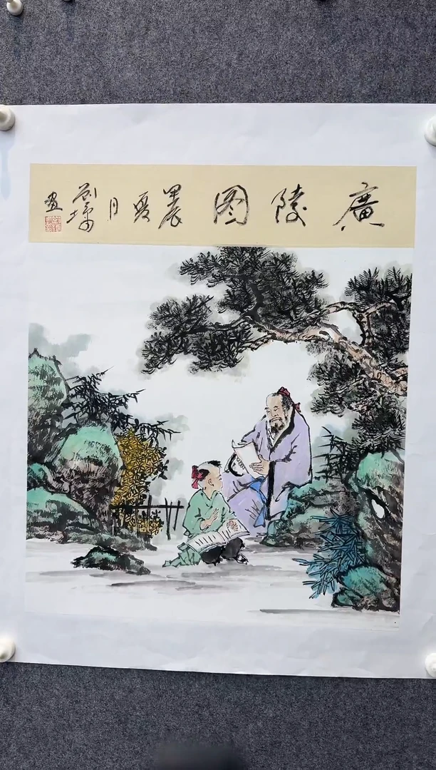 国画翰墨丹青书画链接