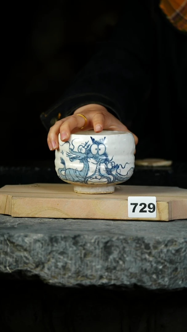 瓷片见山北野见山北野
