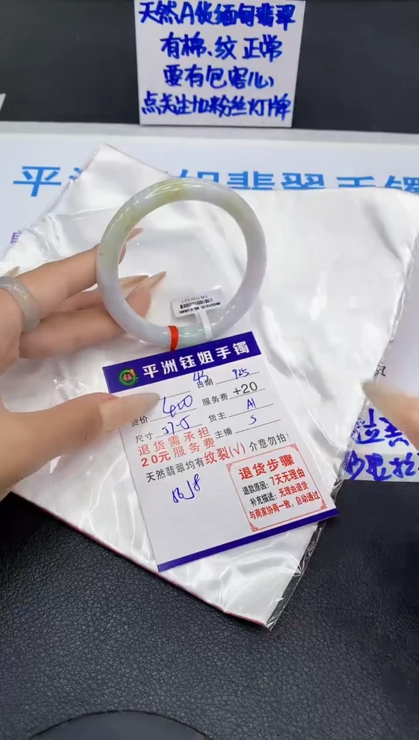未镶嵌手镯翡翠111111111111