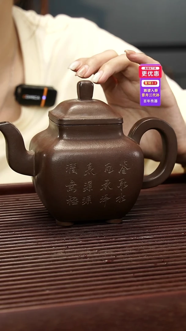茶壶紫砂紫砂壶紫砂壶