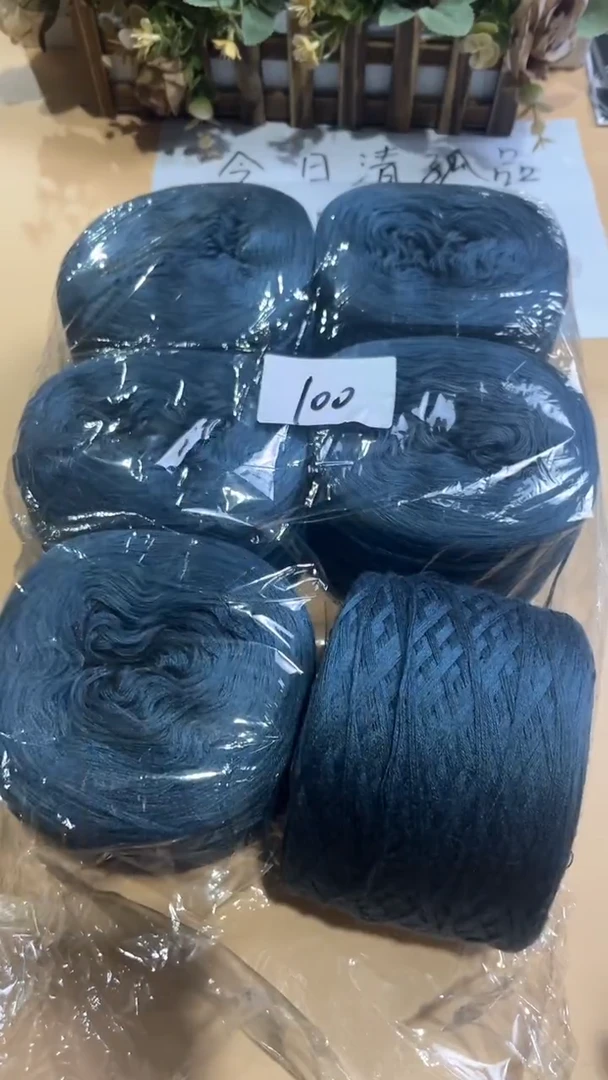 羊毛丝光羊毛线花式线100